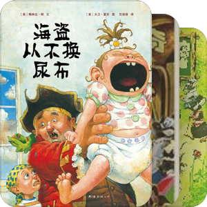 吾儿读书（小学二）