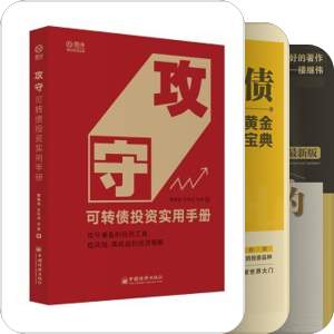 101 投资类书籍