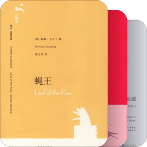 推荐给学生的书（社科历史类）
