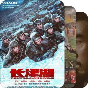 上下五千年
