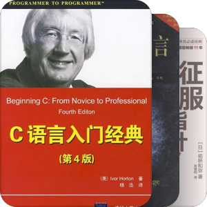 c语言学习