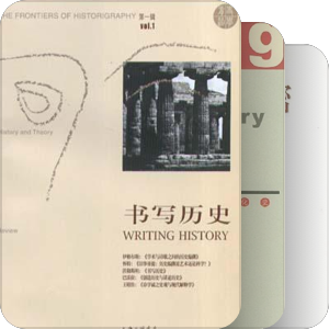 黄集伟老师的【一架好书】2005年以前（1）