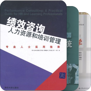 万氪书单 | 员工关系&CBP（17本）