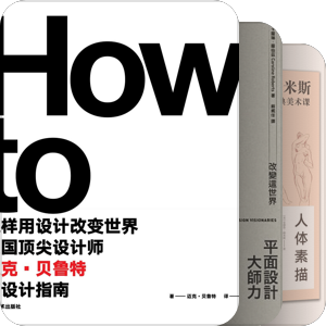 别说了，就是设计