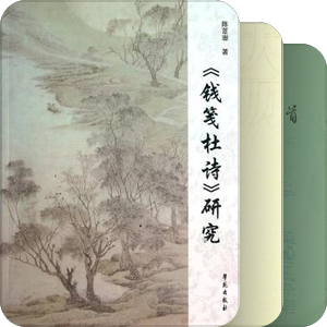 中国古代诗歌