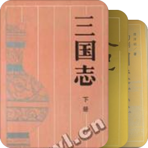 岳麓书社-古典名著普及文库