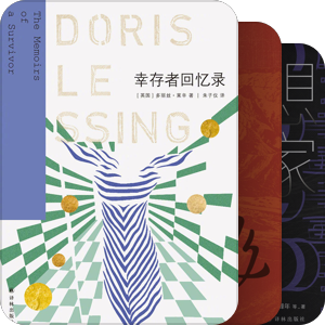科幻书单：未购