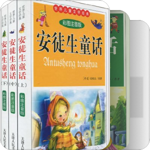 童年