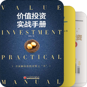 理财经济学