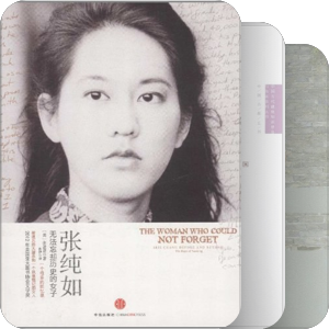 关于南京的好书推荐