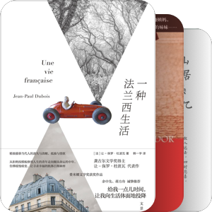 做点白日梦