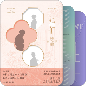 女人
