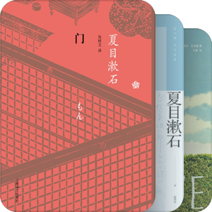 我的2020读书总结