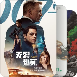2021movies