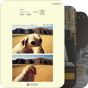 已读|摄影方面的书