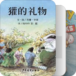 2021阅读