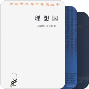 【关于读书】《越读者》涉猎书目（书单）