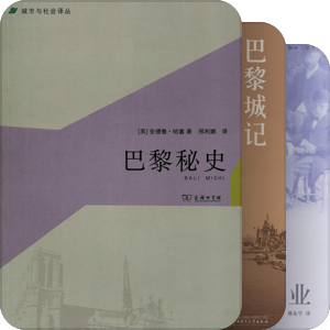 西方家族