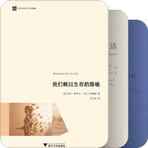 语言学语言学语言学