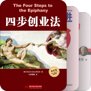管理 经历学
