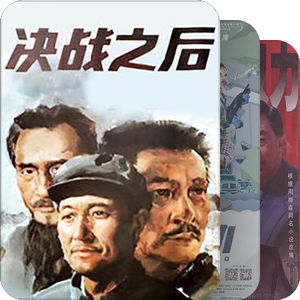 影视