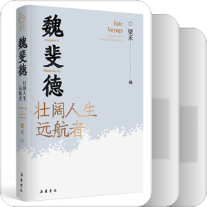 人事纪实