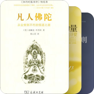 哲学 迪帕克·乔普拉