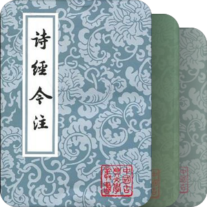 中國古典文學叢書