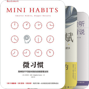 书单｜2020读书总结