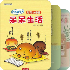 期待简体中文版