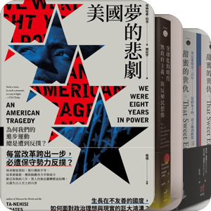 Beyond 書系