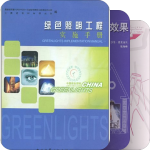 Lighting Design