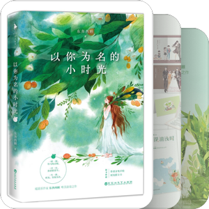 嗯