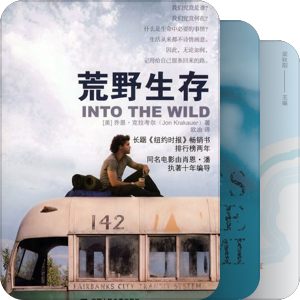 待读2021