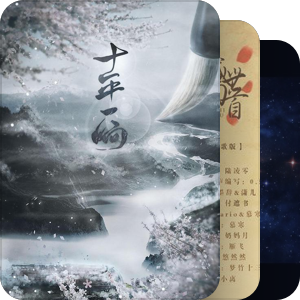 我最爱的音乐