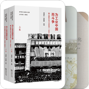给自己开的国史书单
