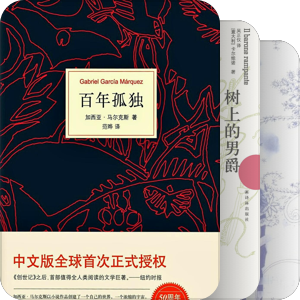 我最爱的图书