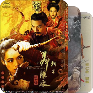 片单｜[武侠] 中港台经典