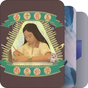 我最爱的音乐