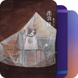 我最爱的音乐