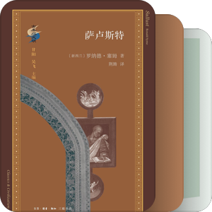书单｜待购