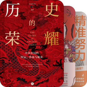 我最爱的图书