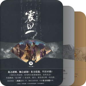 我最爱的图书