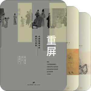 300-310-绘画