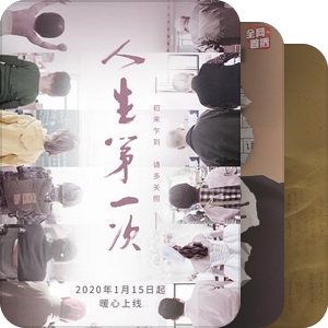 感兴趣的纪录片