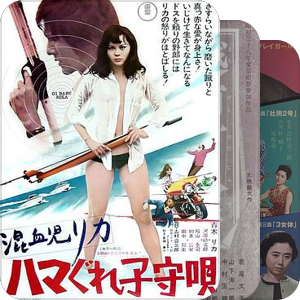 吉村公三郎