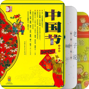 四年级书单