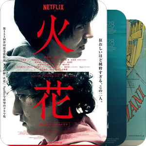 观影指北