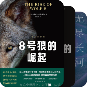 书单｜编辑后事