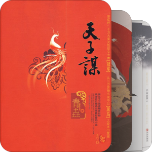 浮生若梦古言中